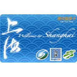 上海都市旅游卡回收